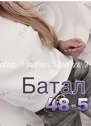Жіноча кофта