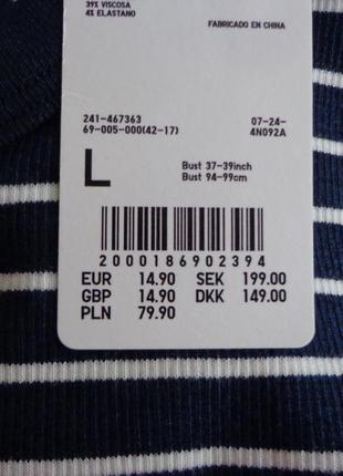 Футболка uniqlo м'яка, в рубчик, в смужку5 фото