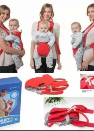 Слинг-рюкзак (носитель) для ребенка babby carriers