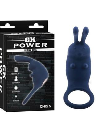 Эрекционное кольцо с вибрацией chisa gk power bunny ring синий  18+