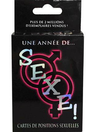 Колода секс карт kheper games на французском языке  18+