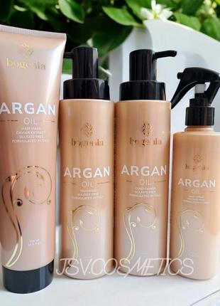 Набір безсульфатний для волосся з аргановою олією argan oil bogenia аргана богенія