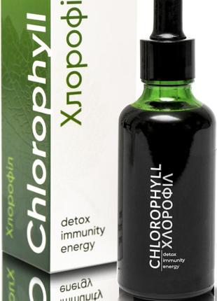 Хлорофилл жидкий концентрированный choice pro healthy, чойс, made in ukraine, 50 мл