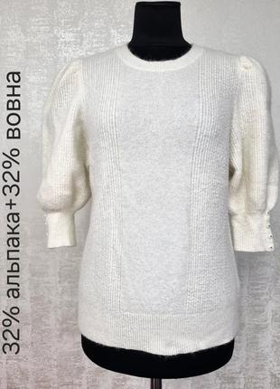 Pauline нарядный шерстяной джемпер