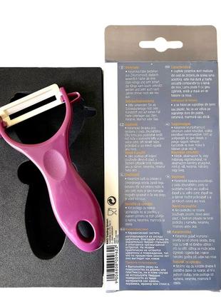 Нож для очистки овощей, керамика, австрия maxx cutting -бордо