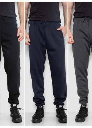 Спортивні штани чоловічі на флісі, батал, р. l, xl, xxl, 3xl, 4xl