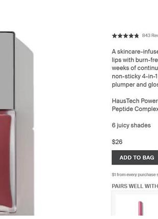 Блиск плампер для губ haus labs by lady gaga phd hybrid lip glaze plumping gloss