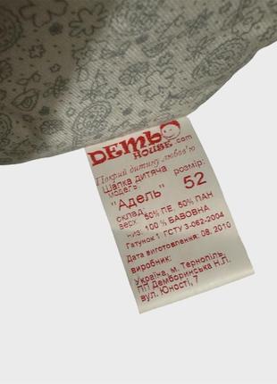 Шапка вуханка dembohouse шапка ушанка дитяча 52 р зимова шапка біла шапка7 фото