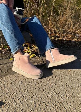 Мини угги итальянская замша пудра высокая платформа