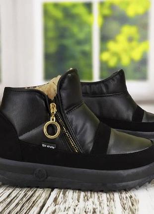 Зимние дутики женские 38-42р