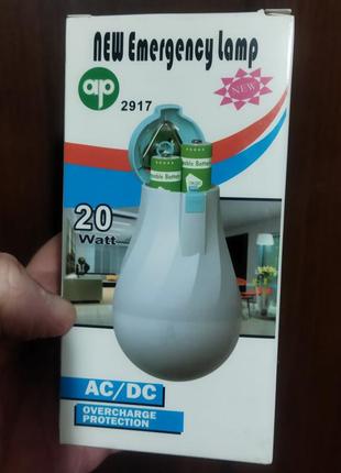 Лампа акумуляторна на 2 акумуляторах