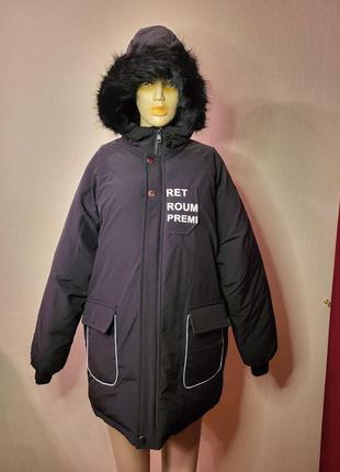 Куртка парка