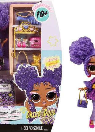 Кукла лол твинс подростки кэсси кул lol surprise tweens fashion doll cassie cool
