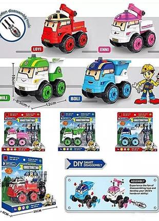 Конструктор "рабокар поли"