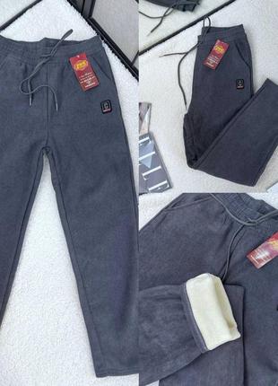 Джоггеры на меху 2xl.3xl.4xl.5xl.6xl