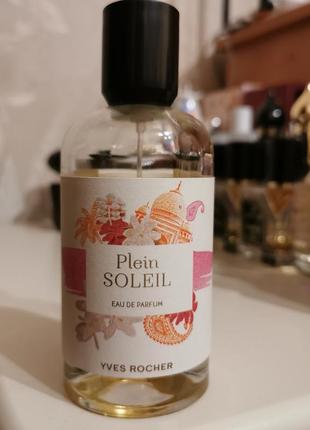Парфумована вода plein soleil yves rocher