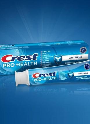 ✨ зубная паста crest pro-health whitening toothpaste, 4.3 oz (121 г), 2027р со 🇺🇸 сша ✨