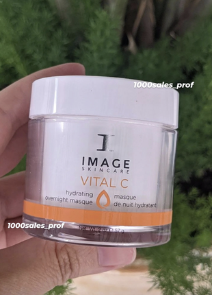 Image mask, image, імідж маска