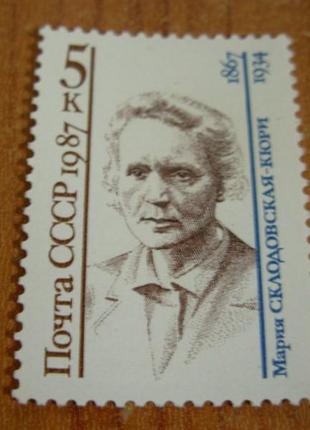 1987.ссср