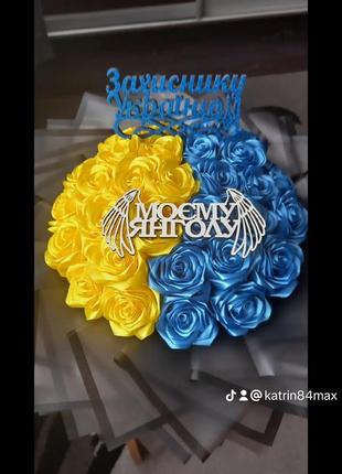 Атласні троянди,букети з атласних троянд,композиції для героев