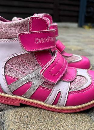 Ортопедические ботинки