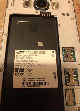 Samsung j710 2