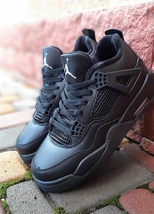 Nike air jordan 4 найк чорні