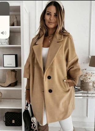 Женское стильное пальто кашемир+подклад 42-46,48-52 белый,беж