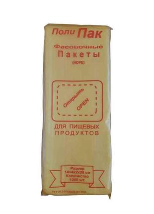 Пакети фасувальні 14х38пп (1000шт) тм полі-пак