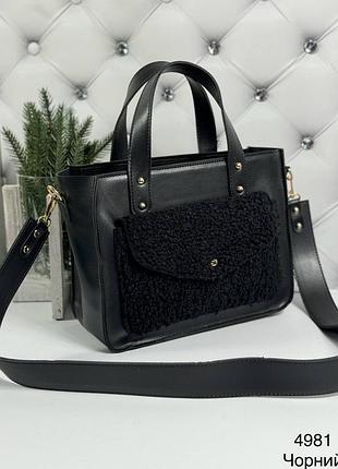 Женская стильная и качественная сумка из эко кожи и эко меха черная