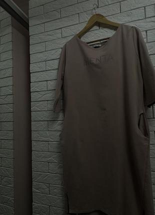 Літня сукня