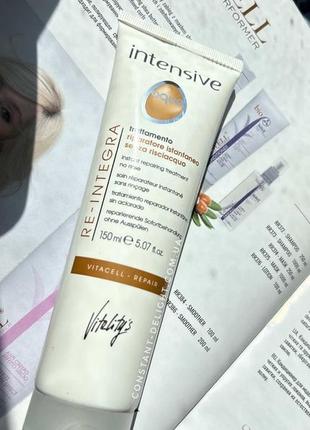 Молочко-догляд миттєве відновлення vitality's intensive aqua re-integra milk 150 ml