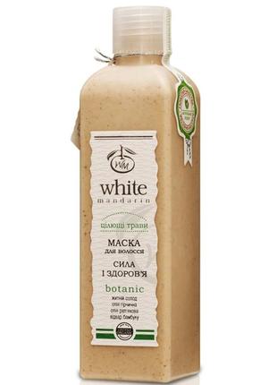 Маска для ослабленных волос herbs 250 мл by choice