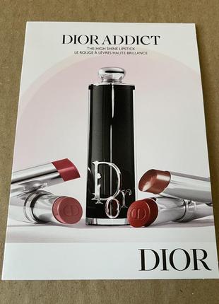 Dior the high shine lipstick палетка губних помад 4х0,25gr