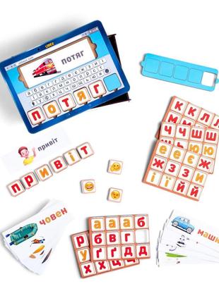 Планшет для мальчиков "собери слово по картинке" ubumblebees (псд198-укр) psd198-ukr на украинском языке