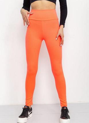 Лосини жіночі в рубчик, колір яскраво-рожевий, 205r606