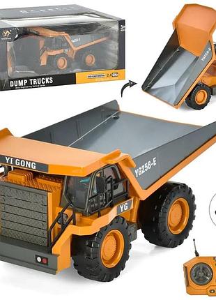 Дитяча будівельна техніка самоскид на радіокеруванні (bc1041)