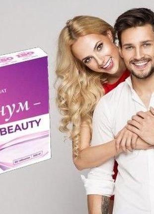 Колагенум beauty комплексное омоложение организма рослина карпат 60 кап.