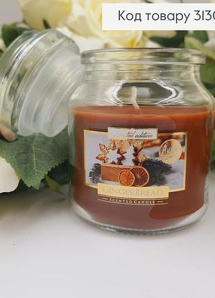 Аромасвіча у банку, 120 г із запахом імбирного печива 28 годин горіння, свічка bispol