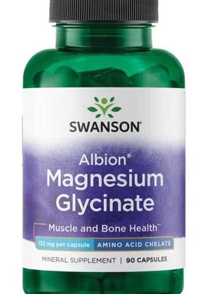 Гліцинат хелатованого магнію (albion magnesium glycinate) 133 мг, 90 капсул від swanson