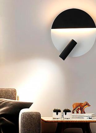 Настінний білий з чорним круглий світильник із спотом