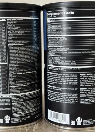 Мега набор animal flex 44 пак + animal pak - 44 пак