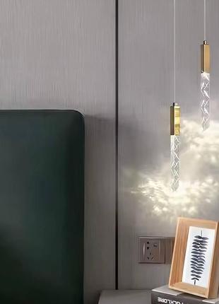 Одинарний led підвіс № 2350/1gd