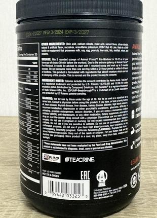 Передтренувальний комплекс universal nutrition animal primal, strawberry watermelon, 507,5 г3 фото