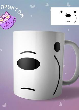 Чашка кружка вся правда о медведях we bare bears белый