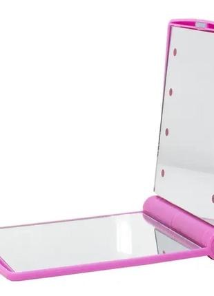 Зеркало косметическое travel mirror pink с led подсветкой на 8 светодиодов
