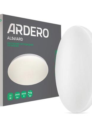 Світлодіодний світильник ardero al561ard 32w 5000к зоряне небо