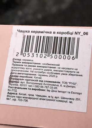 Чашка керамическая матовая с золотистым принтом рисунком надписью снежинками в подарочной коробке упаковке на подарок новогодняя рождественская 270 мл6 фото