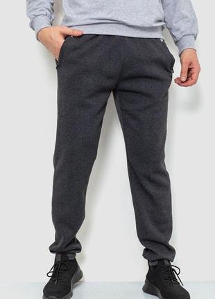Спорт штаны мужские на флисе, цвет темно-серый, 244r4188