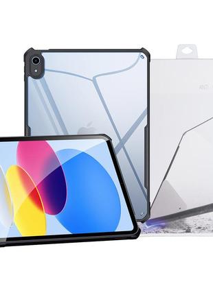 Уцінка tpu+pc чохол xundd з посиленими кутами для apple ipad 10.9" (2022)